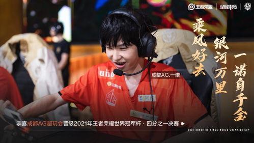 一诺爆料转会最新消息,转会最新动态，揭秘球星动向