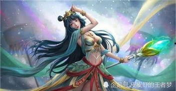 王昭君冰雪皮肤爆料最新,冬日仙境美轮美奂